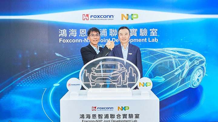 NXP、Foxconnと共同でSDV開発を加速するラボを開設