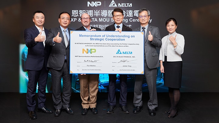 NXP、次世代自動車プラットフォームの開発で  デルタ電子との戦略的協業を発表  